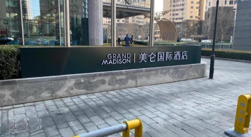 Grand Madison Qingdao Harbour-View Central（Former Qingdao Farglory Hotel） Ngoại thất bức ảnh