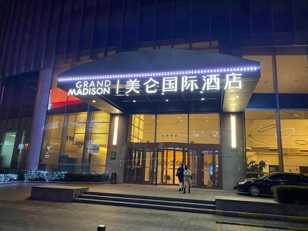 Grand Madison Qingdao Harbour-View Central（Former Qingdao Farglory Hotel） Ngoại thất bức ảnh