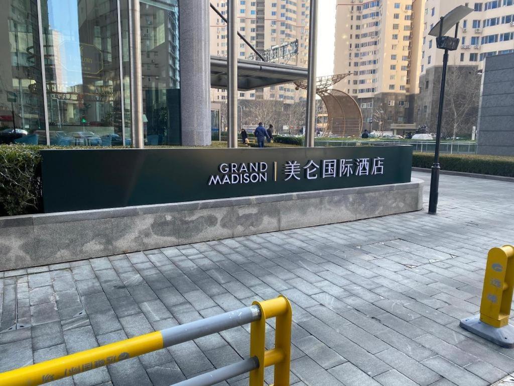 Grand Madison Qingdao Harbour-View Central（Former Qingdao Farglory Hotel） Ngoại thất bức ảnh