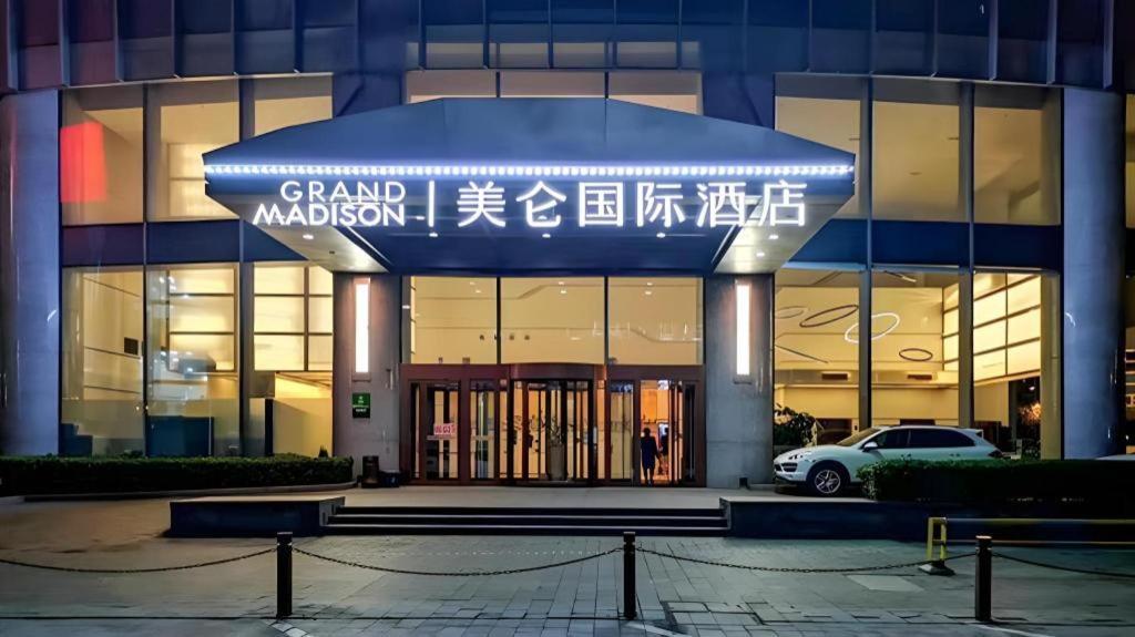 Grand Madison Qingdao Harbour-View Central（Former Qingdao Farglory Hotel） Ngoại thất bức ảnh